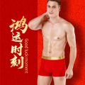 Men's Underwear Red Pure Cotton Men's Boxer Briefs Men's Breathable Birth Year Red Underpants Men's Boxer Shorts Boxer Red. 