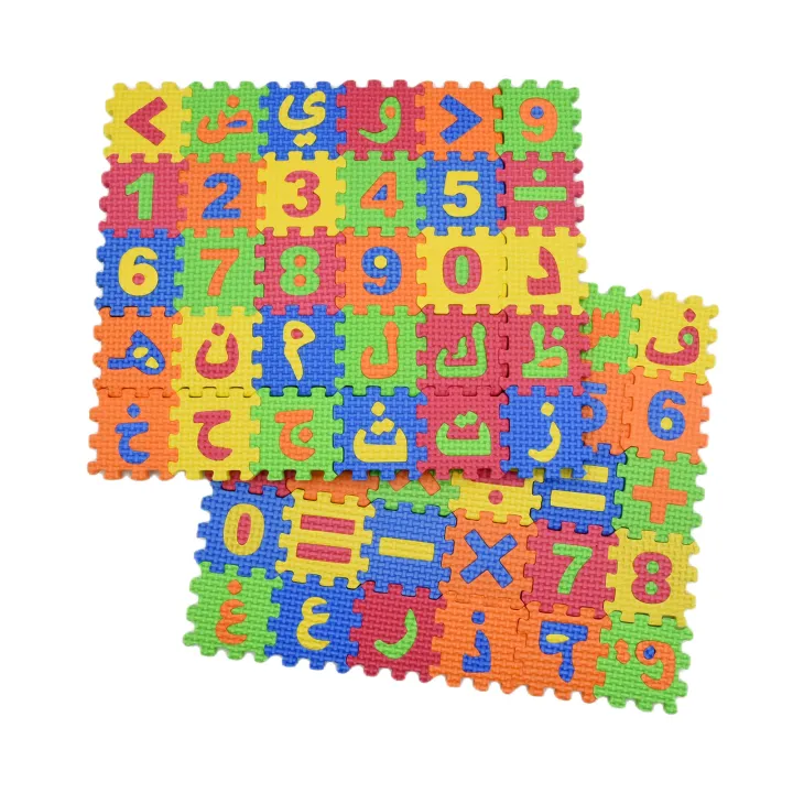 60%20Pcs/set%20Arabic%20Children%20Mini%20EVA%20Mat%20Foam%20Alphabet%20Letters%20Numbers%20Floor%20Soft%20Kids%20Play%20Mat%203d%20Puzzle%20Kids%20Educational%20Toys%20MuXiaRe%20-%20Image%205