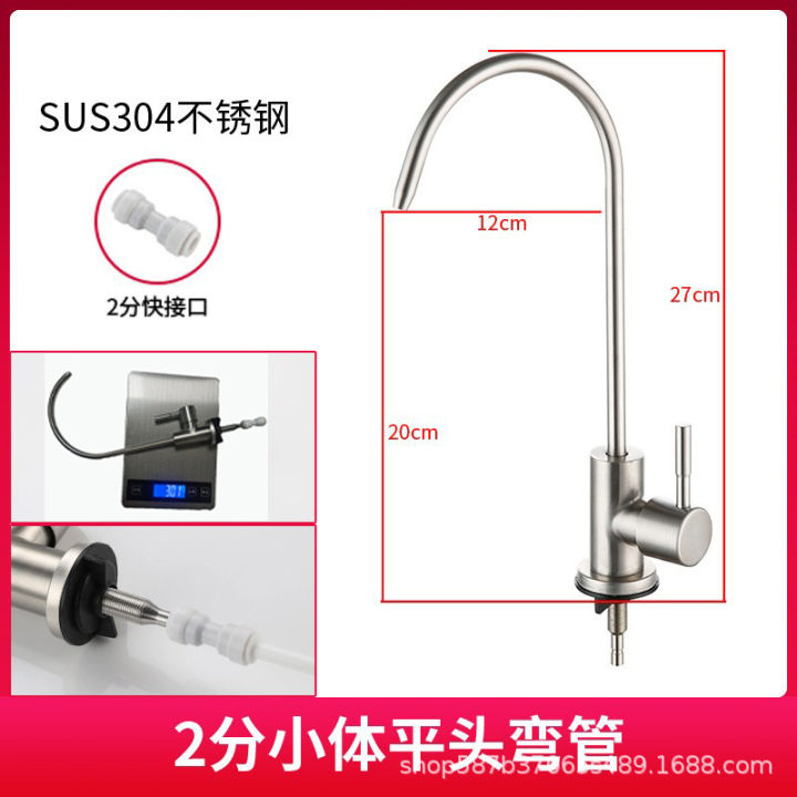 4%20points%20direct%20drinking%20golden%20water%20water%20purifier%20faucet%202%20points%20stainless%20steel%20water%20purifier%20kitchen%20pure%20water%20faucet%20-%20Image%208