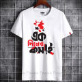 ek diner kosai T-shirt Eid collection for men and Womens-T-shirt(এক দিনের কসাই).