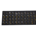 Arabic Keyboard Sticker letter Waterproof Frosted No Reflection Non-transparent.