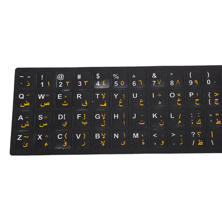 Arabic%20Keyboard%20Sticker%20letter%20Waterproof%20Frosted%20No%20Reflection%20Non-transparent%20-%20Image%204