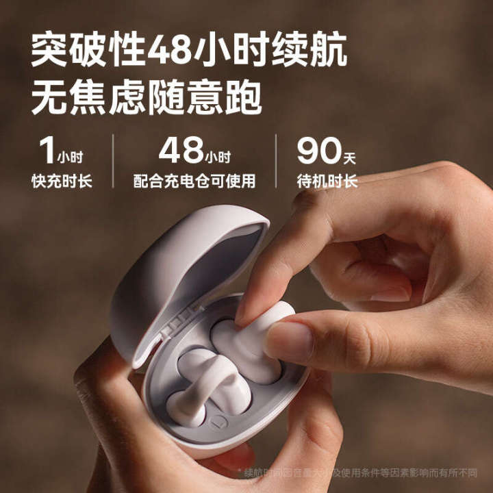 Sanag%20Senafil%20bone%20conduction%20Bluetooth%20earphones%20with%20wireless%20ear%20clip%20style%20sports%20private%20model%20intelligent%20noise%20reduction%20-%20Image%204