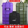 158Air Consignment Bag Waterproof Folding Travel Bag Large-Capacity Luggage Bag Travel Case with Wheels Travel Bag. 