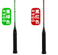 Aolaide T700/T800 Super Light Graphite Badminton Racket 5U/10U - High-Performance Carbon Fiber Frame - New.