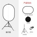 Reflector Portable Photo Reflective Photography Fill-in Light Soft Light Selfie Portrait Mini Ancient Costume Small Lighting Live Room.