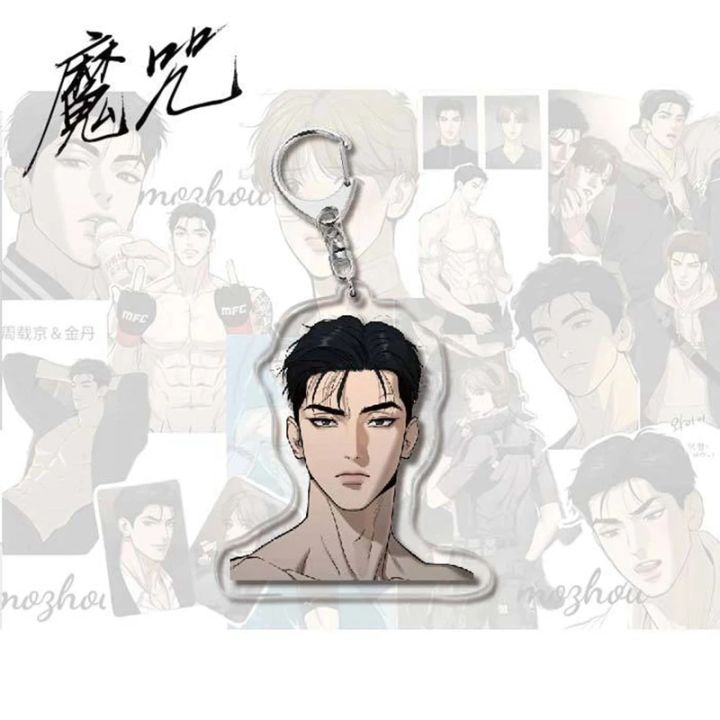 Hot%20Korean%20Manga%20BL%20Manwha%20Jinx%20Acrylic%20Keychain%20Cute%20Joo%20Jaekyung%20Kim%20Dan%20Cartoon%20Figure%20Acrylic%20Key%20Chain%20Bag%20Pendant%20Ornament%20-%20Image%206