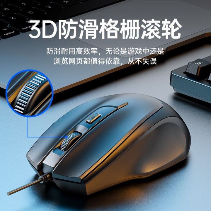 HP%20M150%20Wired%20Optical%20Gaming%20Mouse%20%E2%80%93%20Precision,%20Speed%20&%20Ergonomic%20Comfort%20with%20variable%20dpi%20have%20silent%20mouse%20variation%20-%20Image%205
