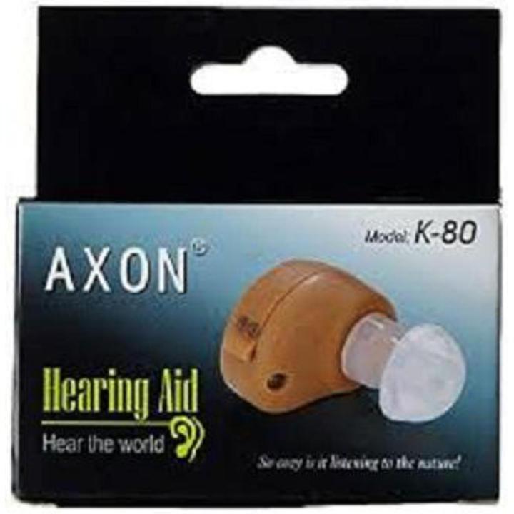 K-80 Hearing Aid - Brown