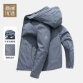 Hailan Preferred Autumn New Casual Fashion Hooded Jacket Pattern Windproof Young and Middle-Aged Men's Coat. 