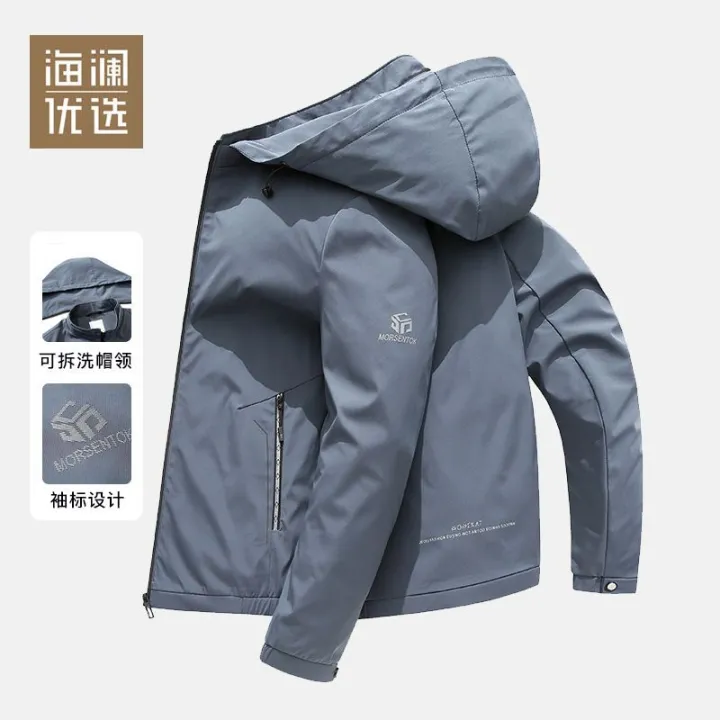 Hailan%20Preferred%20Autumn%20New%20Casual%20Fashion%20Hooded%20Jacket%20Pattern%20Windproof%20Young%20and%20Middle-Aged%20Men's%20Coat%20-%20Image%204