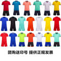 Football jersey set for men's adult and children's football jersey, competition team form, short eeed jersey, light board football jersey.