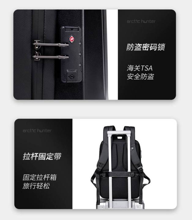 ARCTIC%20HUNTER%20I-CASE%20EXPANDABLE%20LAPTOP%20BACKPACK%20BUSINESS%20TRAVEL%20HARD%20CASE%20BACKPACK%20TSA%20LOCK%20WITH%20USB%20(15.6")%20B%2000487%20-%20Image%208