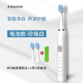 Adult electric toothbrush icing on the cake toothbrush -1pcs. 