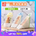 Sandwich Wrapping Paper Disposable Sandwich Plastic Transparent Baking Triangle Cake Bread Packaging Bag 100. 