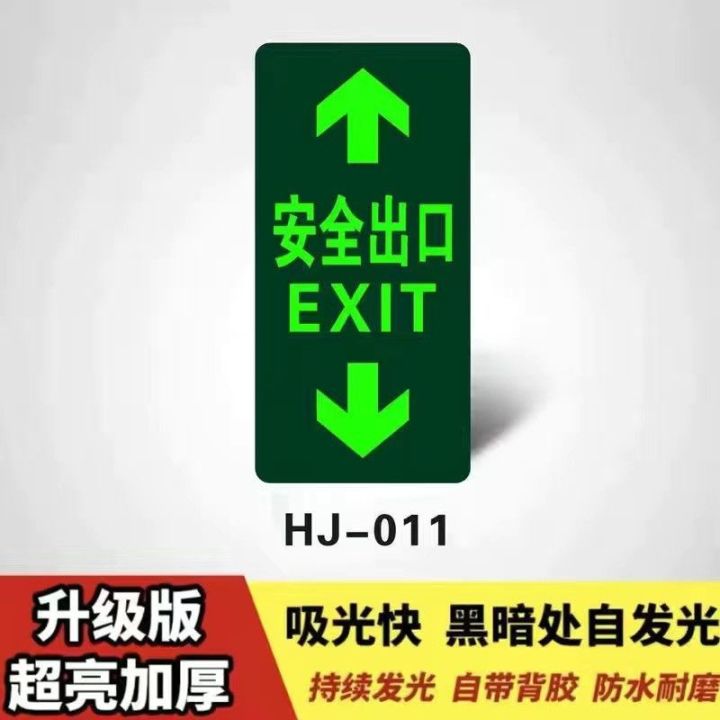 Safety%20Sign%20Luminous%20Floor%20Vision%20Luminous%20Stair%20Passage%20Ground%20Guide%20Arrow%20Waterproof%20Fluorescent%20Instruction%20Stickers%20-%20Image%202