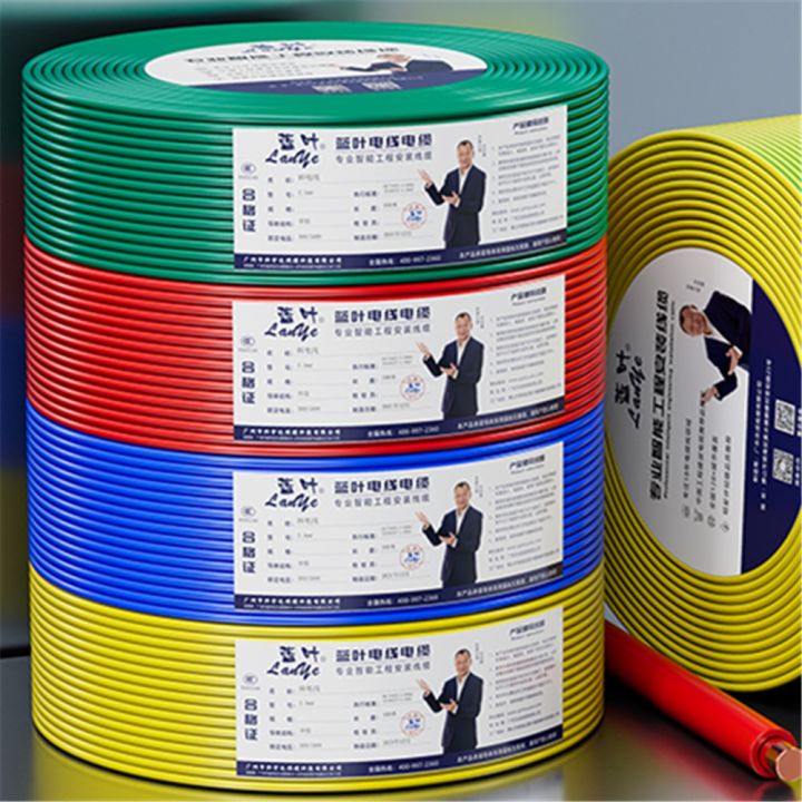 1meter%20BV%20Household%20Single-Core%20Single-Strand%20Flame%20Retardant%20Wire%2015%2013%2018%2017%2011%206%20AWG%20pure%20copper%20core%201.5%202.5%204MM%20hard%20wire%20-%20Image%204