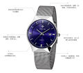 WWOOR Grasp Love Watch Men's Net Belt Quartz Watch Calendar Watch Men's Watch Wholesale One Piece Shipping.