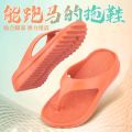Marathon Running Sports Slippers Men's Non-Slip Drooping Shock-Absorbing Soft Bottom and Wear Resistance Beach Outdoor Flip Flops. 