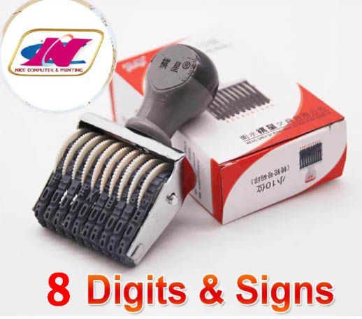 Standard Number Stamp 8 Digit