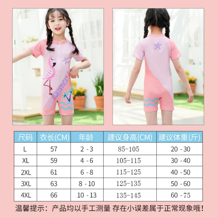 2024%20New%20Kids%20Swimsuit%20Girls%20One-piece%20Swimsuit%20for%20Medium%20and%20Big%20Kids%20Swimsuit%20for%20Kids%20Quick-drying%20Sunscreen%20Hot%20Spring%20Baby%20Swimsuit%20-%20Image%204