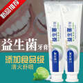 Hot selling food grade probiotic to eliminate bad breath, lime mint flavor 180g teeth whitening toothpaste. 