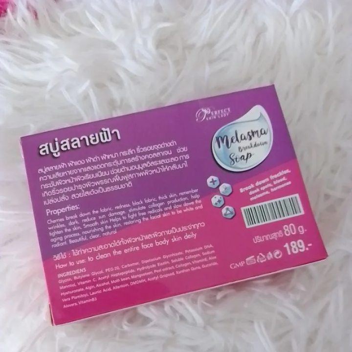 Perfect%20Skin%20Lady%20Melasma%20Breakdown%20Soap%2080g%20-%20Image%203