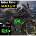 Bike Radium Sticker - King of the road / Glow in the dark ( Waterproof & Premium quality)/ Bike Sticker Gallery.