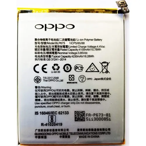 OPPO%20BLP711%20Mobile%20Battery%204230%20mAh%20%20For%20OPPO%20A1K%20-%20Image%202