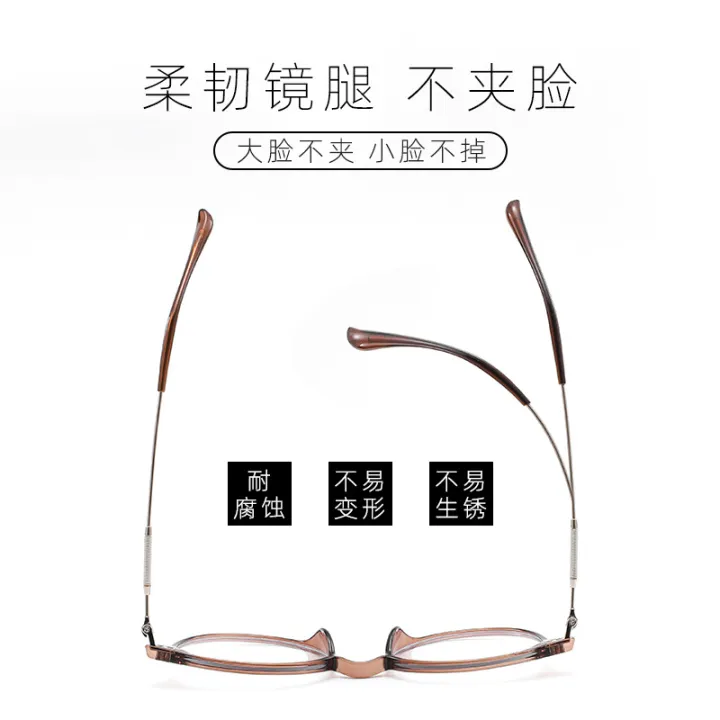 Retro%20Threaded%20Metal%20Anti%20Blue%20Light%20Flat%20Glasses%20Wholesale%20Ultra%20Light%20TR90%20Frames%20Mixed%20Batch%20Myopia%20Frames%20Female%209531%20-%20Image%203