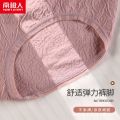 Hip-lift and belly shaping MM Full Antibacterial Pure Cotton plus Size High Waist Girl Student Short Crotch Women's Nanjiren Seamless Underwear Fat.