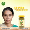 Wild Turmeric Powder / Kasturi Holud Gura - 100gm. 