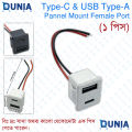 Type-C & USB Type-A Panel Mount Female Port Dual USB Extension Cable 11cm. 