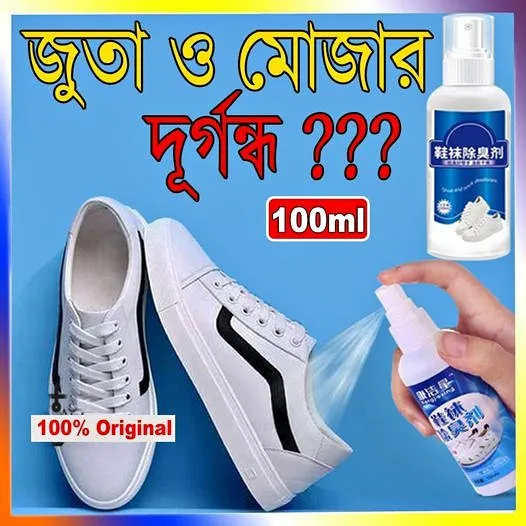 shoes%20&%20shocks%20deodorant%20sneaker%20deodorizer%20mist%20spray%20100ml%20-%20Image%202