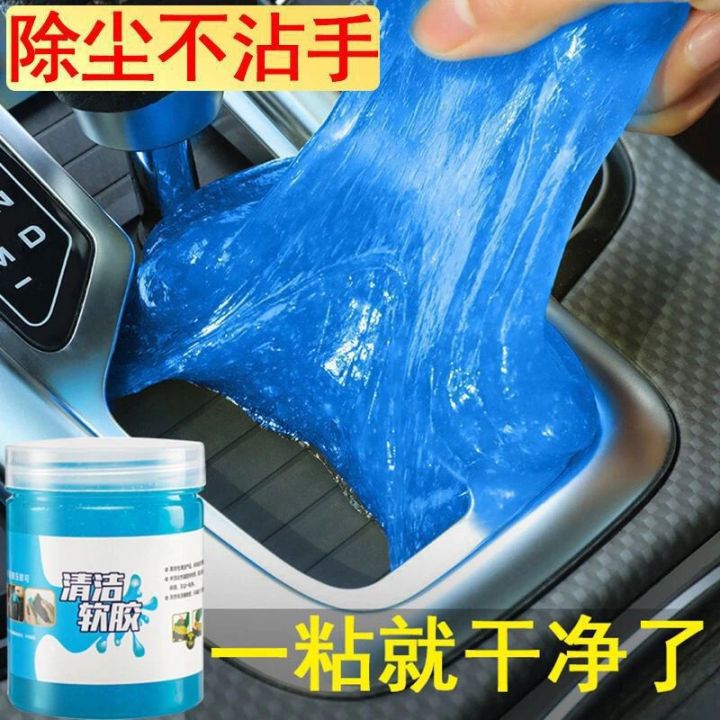 Cleaning Gel Car Super Clean Gel Keyboard Cleaner Glue Air Vent Outlet Dashboard Laptop Dust Dirt Home Cleaning Tool Mud Remover