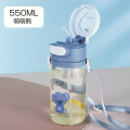 Good quality bottle | 550ml baby water bottle | School bottle cute design. 
