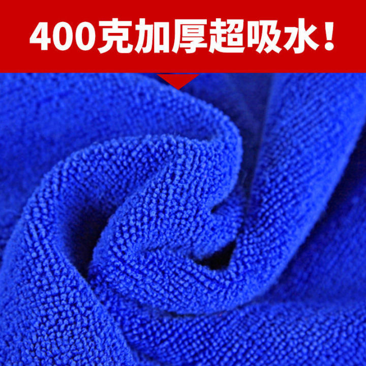 Car%20Wash%20Towel%20Car%20Washing%20Cloth%20Super%20Absorbent%20Lint-Free%20Car%20Towel%20Car%20Supplies%20Car%20Washing%20Tools%20Thickening%20Towel%20-%20Image%204