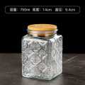 750 ml (1 pcs) Retro Sealed Glass Jar Storage Bottle Glass Kitchen Storage Food Container Grain Jar with Wood Lid Mason Jars Embossed Begonia. 