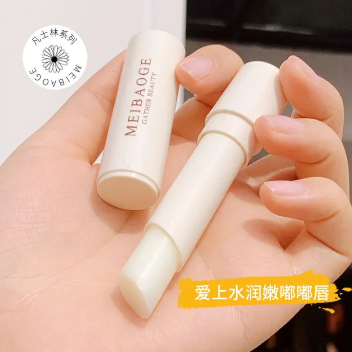 Meibaoge%20Vaseline%20Lip%20Balm%20Lip%20Balm%20Hydrating%20Moisturizing%20Anti-Dry%20Cracked%20Moisturizing%20Lip%20Balm%20Men%20and%20Women%20Skin%20Care%20Products%20-%20Image%204