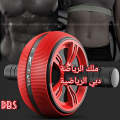 Abdominal Roller  Wheel Fitness Equipment Mute Roller For Arms Back Belly Core Trainer Body Shape Training Supplies. 