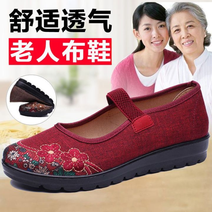 Spring%20and%20Summer%20Old%20Beijing%20Cloth%20Shoes%20for%20the%20Elderly%20Leap%20Month%20Mom%20Shoes%20Soft%20Bottom%20Non-Slip%20Breathable%20Mesh%20Shoes%20for%20the%20Elderly%20Grandma%20Shoes%20-%20Image%207