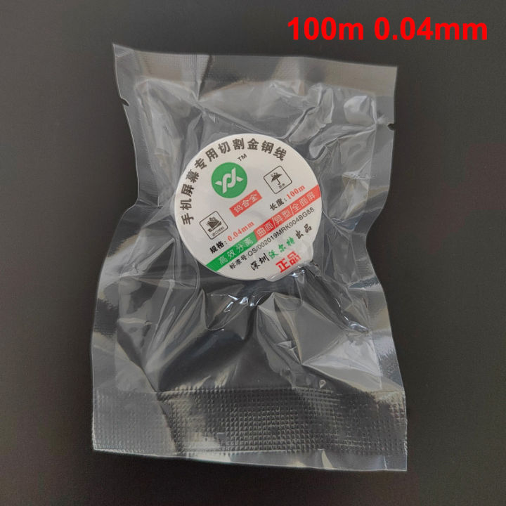 100M 0.04 0.05 0.06 0.08 0.1MM Alloy Steel Molybdenum Cutting Line LCD Screen Separation Diamond Wire Phone Repair Tools Eatop