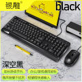 Silver Eagle V1 Keyboard and Mouse Set Wired Notebook Desktop USB Office Computer Accessories Private Model Cross-border Wholesale. 