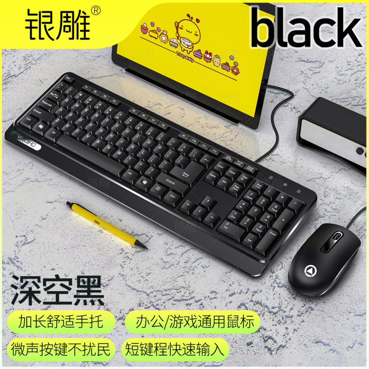 Silver%20Eagle%20V1%20Keyboard%20and%20Mouse%20Set%20Wired%20Notebook%20Desktop%20USB%20Office%20Computer%20Accessories%20Private%20Model%20Cross-border%20Wholesale%20-%20Image%207