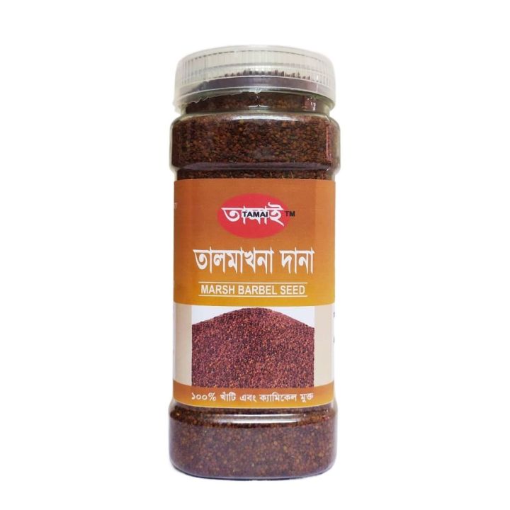 TALMAKHNA%20SEEDS-250gm%20-%20Marsh%20Barbel%20Seed%20-%20Image%202