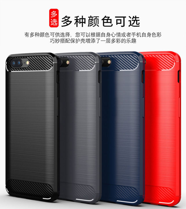 lthmy%20for%20OnePlus%205%20Case%20Carbon%20Fiber%20TPU%20Soft%20Silicone%20Back%20Cover%20Armor%20Phone%20Case%20Casing%20-%20Image%203