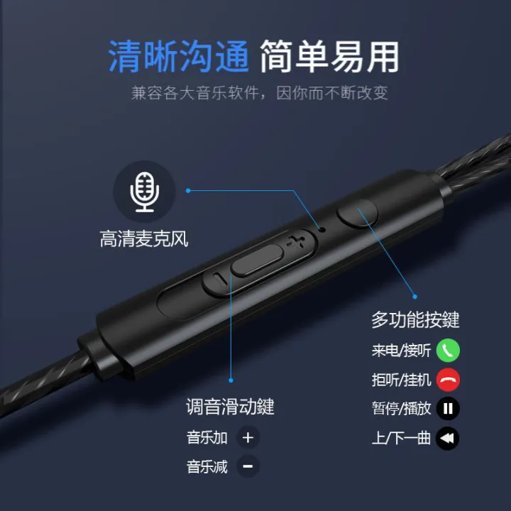 %E3%80%90WJHH%E3%80%91Factory%20direct%20sales%20low%20price%20metal%20subwoofer%20headphones,%20mobile%20phone%20in-ear%20headsets,%20in-line%20microphones,%20with%20microphones%20-%20Image%204