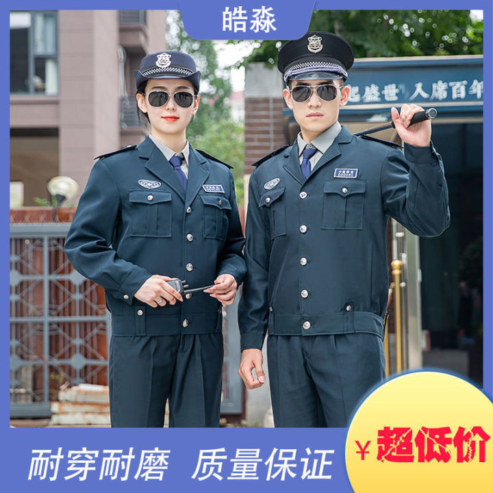 Security%20Uniform%20Suit%20Male%20Clothes%20on%20Duty%20Work%20Spring,%20Autumn%20and%20Winter%20Clothing11New%20Uniform%20Unisex%20Thickened%20Wholesale%20Security%20-%20Image%205