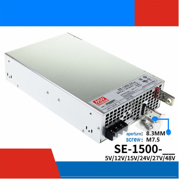 Taiwan Mingwei SE-1500 high-power 1500W switching power supply 5V/12V/15V/24V/27V/48V S