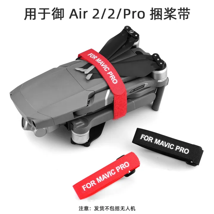Dji%20MAVIC%20Air%202S%20Drone%20Beam%20Propeller%20Royal%20mini/Royal%202%20Straps%20Blade%20Tie%20AIR2%20PRO%20Motor%20Velcro%20Cable%20-%20Image%203